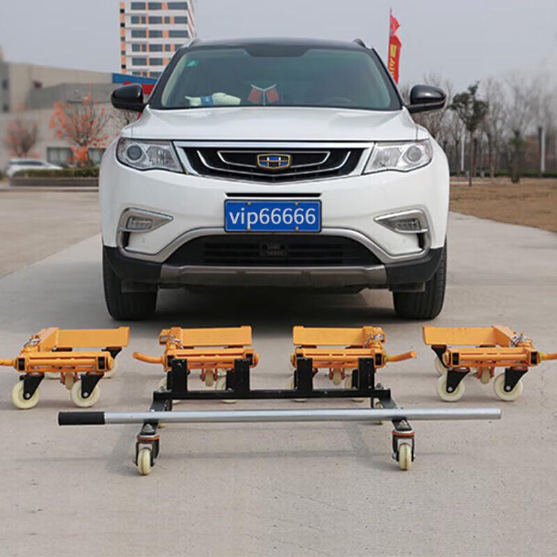 Jiuyu Vehicle Mover