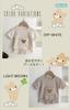 Sole Only Baby and Pants Waffle Boys [$ole only] T-shirt Set, Fabric, Refreshing, Bear, Cute, Spring/Summer, 100% Cotton, Soft, Stretchy, Baby, Girls,