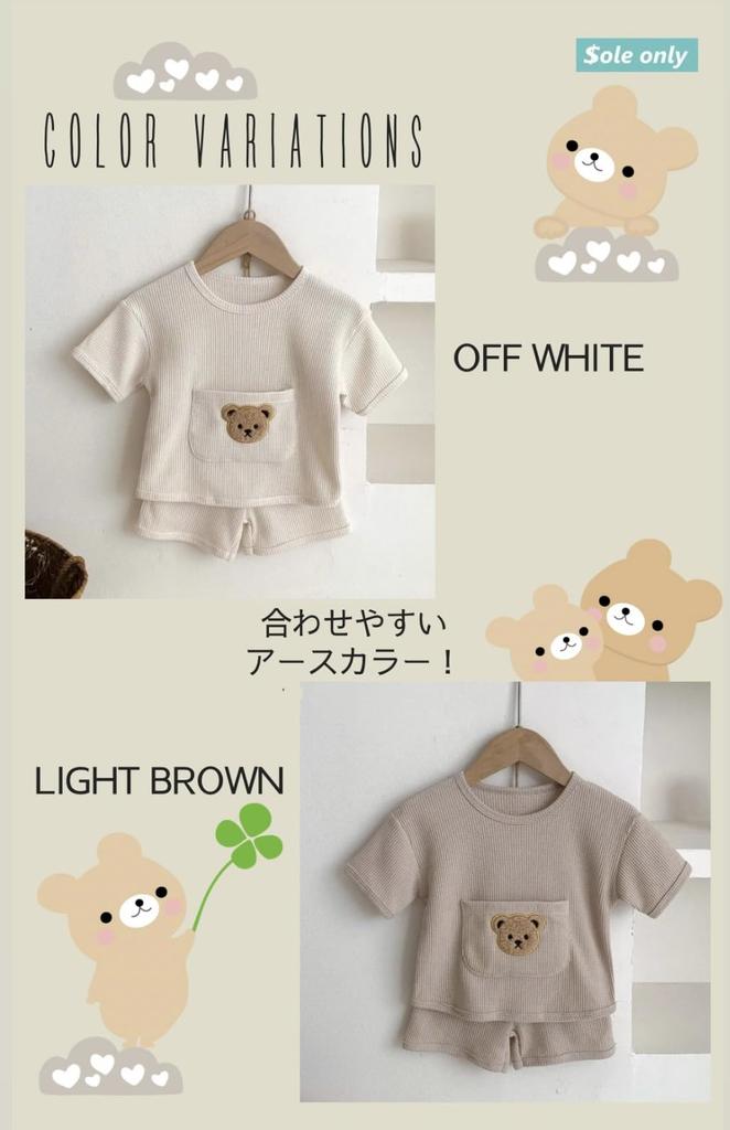 Sole Only Baby and Pants Waffle Boys [$ole only] T-shirt Set, Fabric, Refreshing, Bear, Cute, Spring/Summer, 100% Cotton, Soft, Stretchy, Baby, Girls,