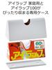 hooyomi Iwatani Materials Poly Bag Case Eye Wrap Case White Eye Wrap Dedicated Case Kitchen Pantry Width x Depth x Height cm Approx. 22.5 9.5 10.8