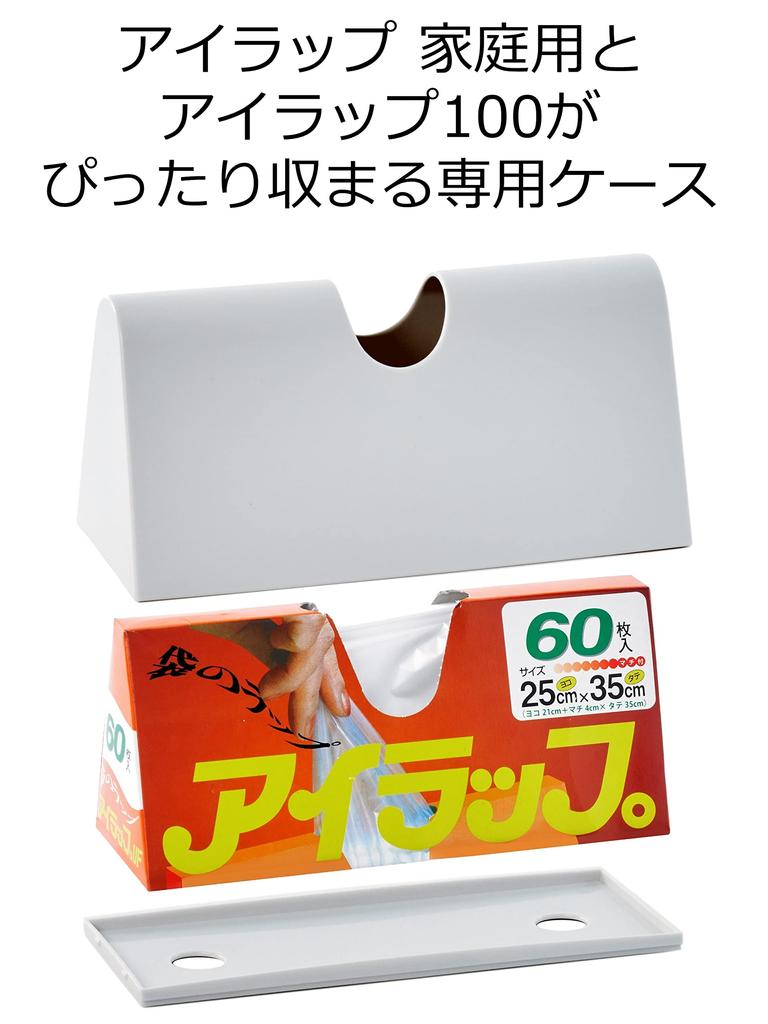 hooyomi Iwatani Materials Poly Bag Case Eye Wrap Case White Eye Wrap Dedicated Case Kitchen Pantry Width x Depth x Height cm Approx. 22.5 9.5 10.8