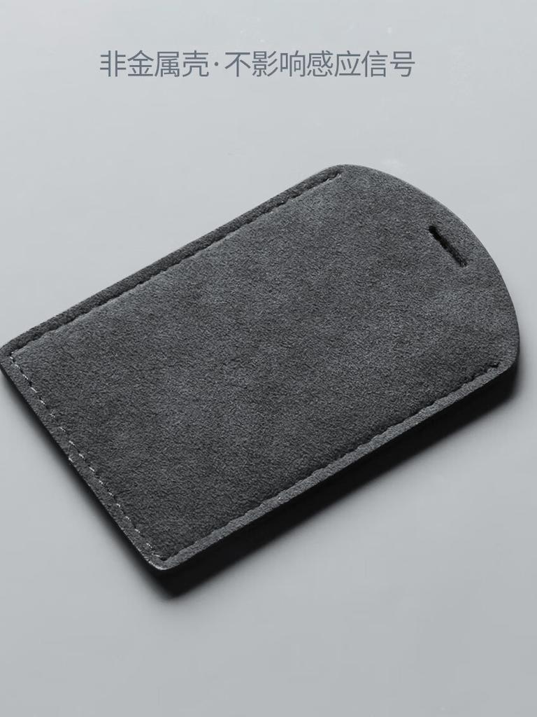 Car Key Card Holder for BYD NFC Key Case Suede Material Anti-Lost Keychain Protective Cover Auto Interior Decoration Accessories