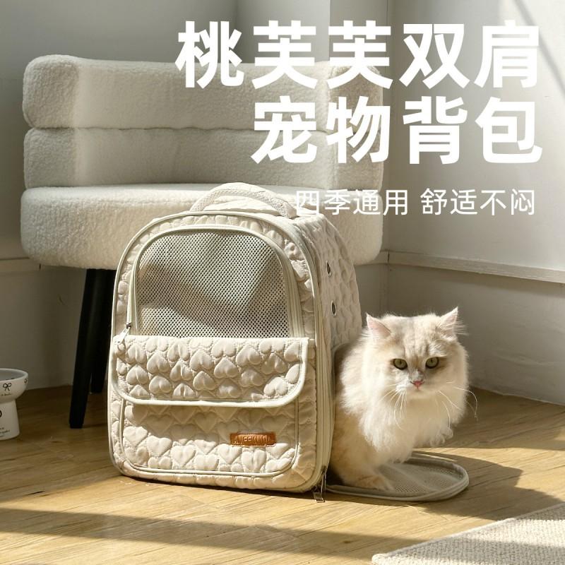 Faltbarer Katzen-Trage-Rucksack mit Herz-Stickerei, große Kapazität, tragbare Haustier-Reisetasche für Katzen bis 7 kg
