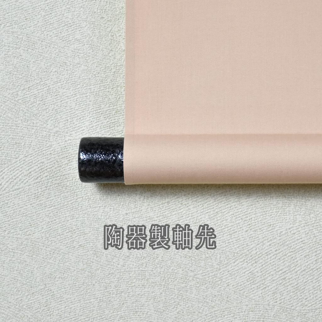 Sunny Town Gallery Hanging Graceful Flowers of the Four by Yamamura X 164 Cm Scroll, Year-Round Hanging, Seasons, Kanpo, Shaku-san, 44.5