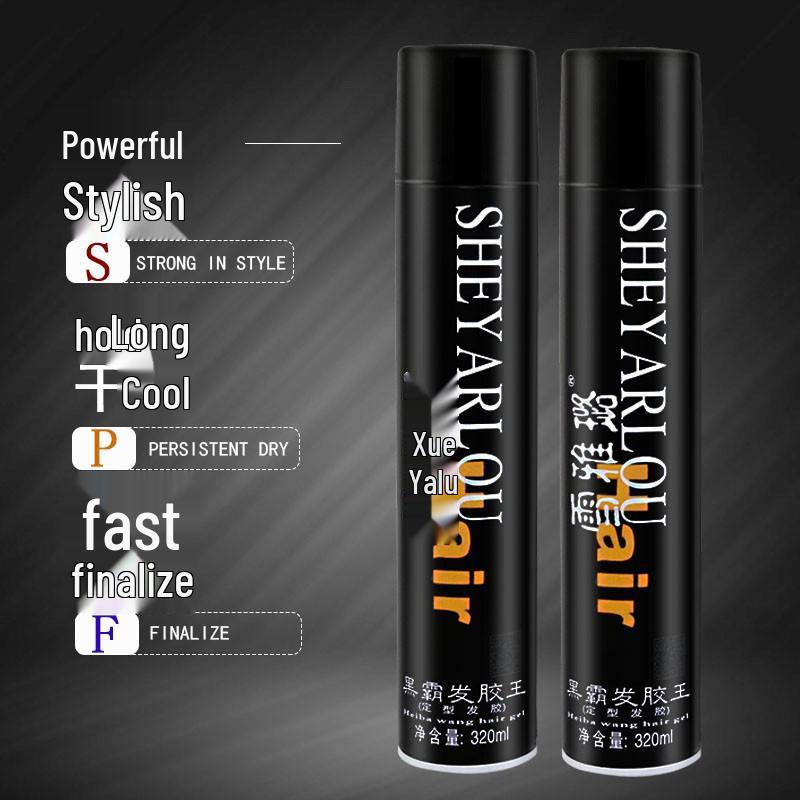 Xueyalü Black King Men's Hair Spray: Long-Lasting, Volumizing, Fresh Scent, Styling Gel, Clay, Wax.