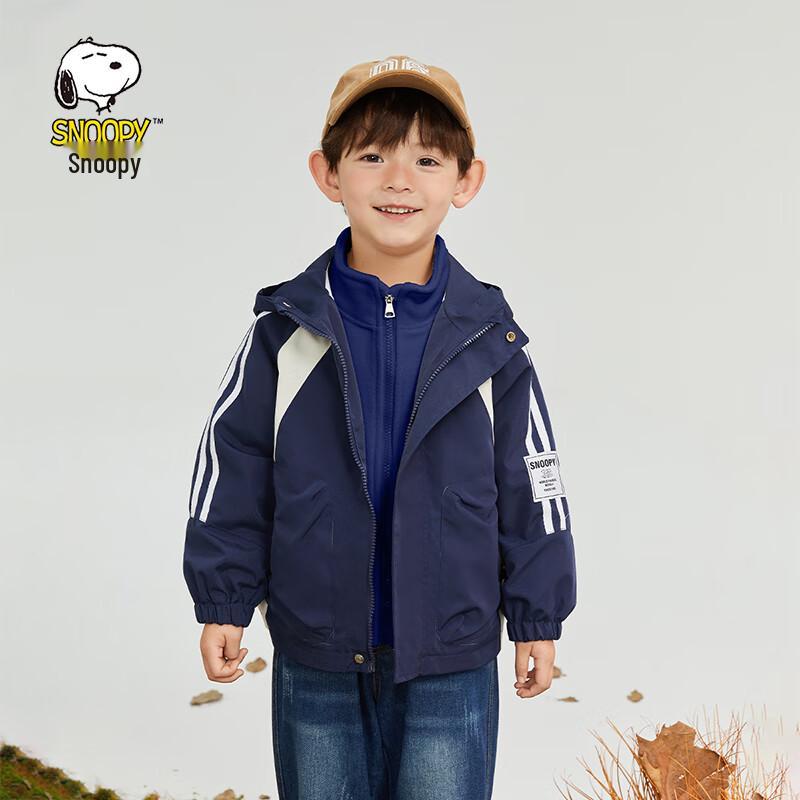 Snoopy Kids Hooded Jacket 110