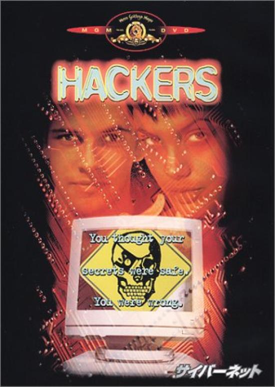 

Cybernet [DVD]