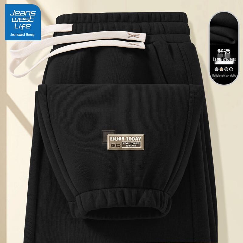 

JEANSWEST LIFE Men s Casual Cuffed Joggers 3XL