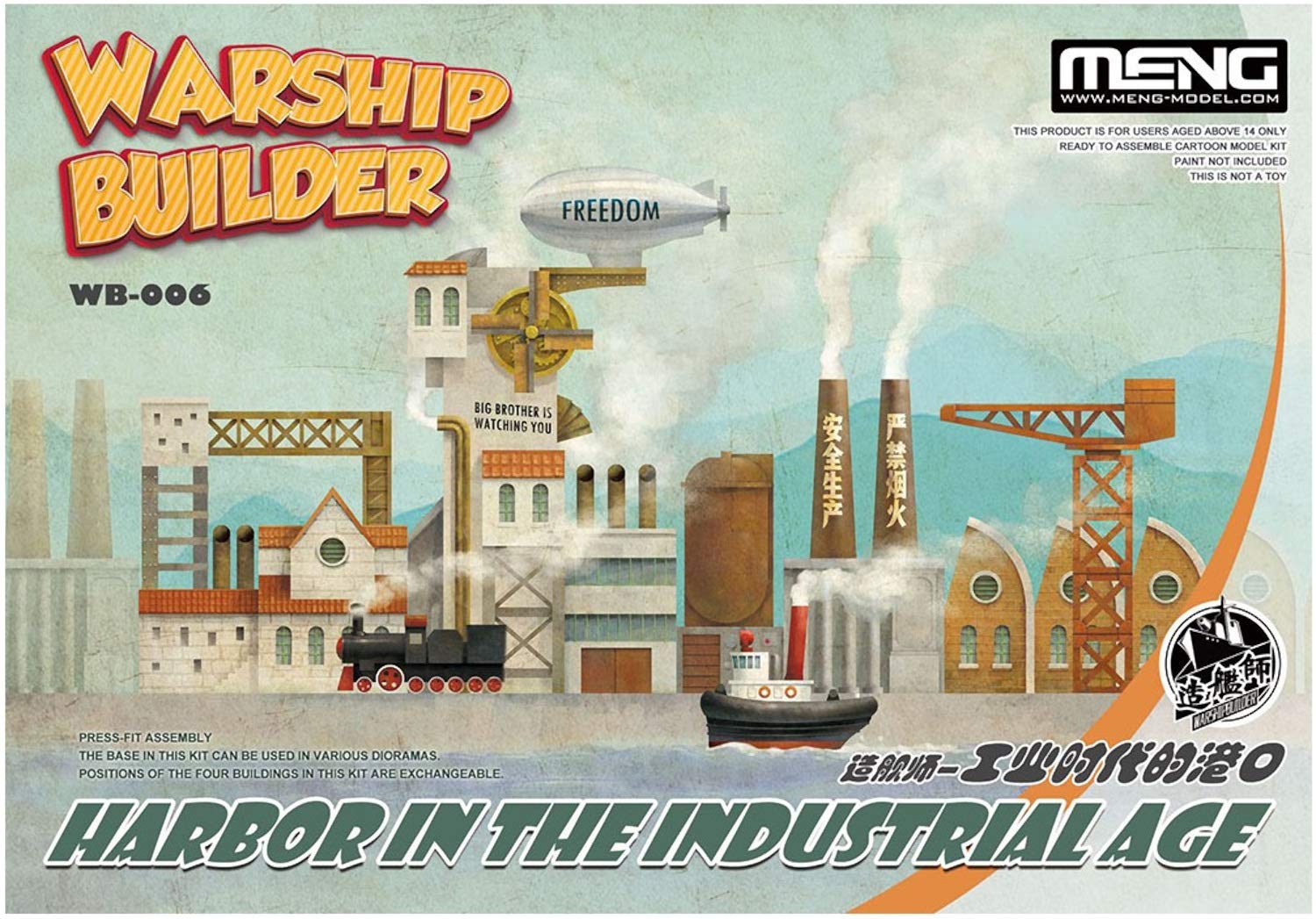 

Meng Модель Корабля Серия Индустриальная Эпоха Военно-морской Порт Пластиковая Модель MWB006