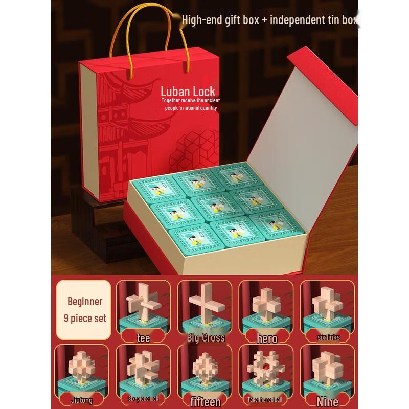 HANDUNYOU Children s Beechwood Luban Lock Puzzle