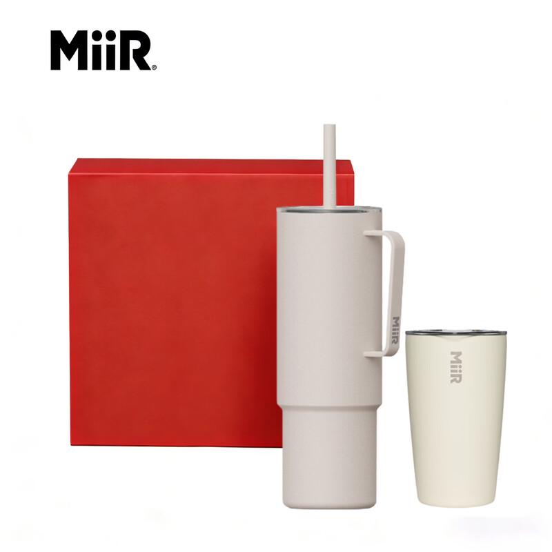 MiiR Hot & Cold Stainless Steel Vacuum Tumbler Set