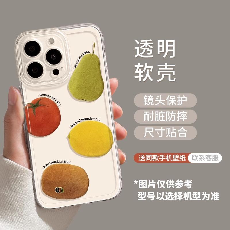 Apple 17 summer mobile phone case iphone17pormax fruit 17pro transparent 16 small fresh 15 all-inclusive women