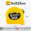 5m Durable ABS & Steel Tape Measure - Metric/Imperial, Wear & Drop Resistant