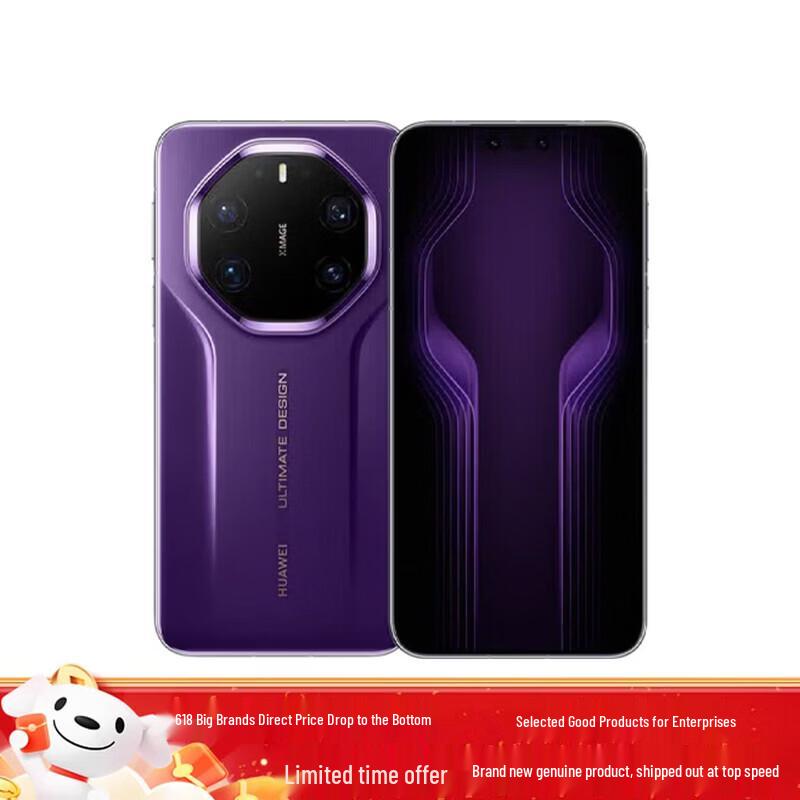 Huawei Mate 80 RS Ultimate Master (CN Version)