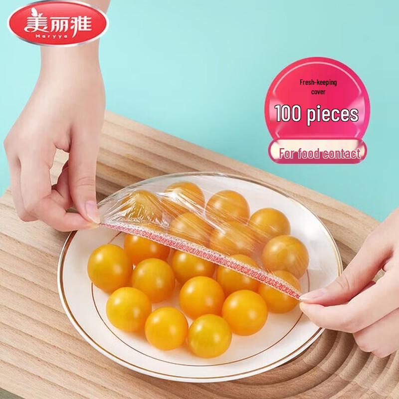 MARYYA Food-Grade Stretch Film Bowl Covers (200 Pcs)