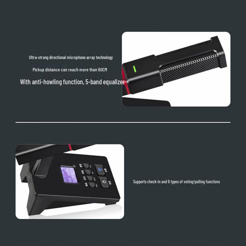 HuiDu GLE-450S Digital Conference System Microphone (CN version)