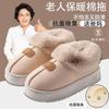 New winter cotton slippers thick-soled outer wear bag and snow boots thickened warm fluffy slippers couple cotton shoes