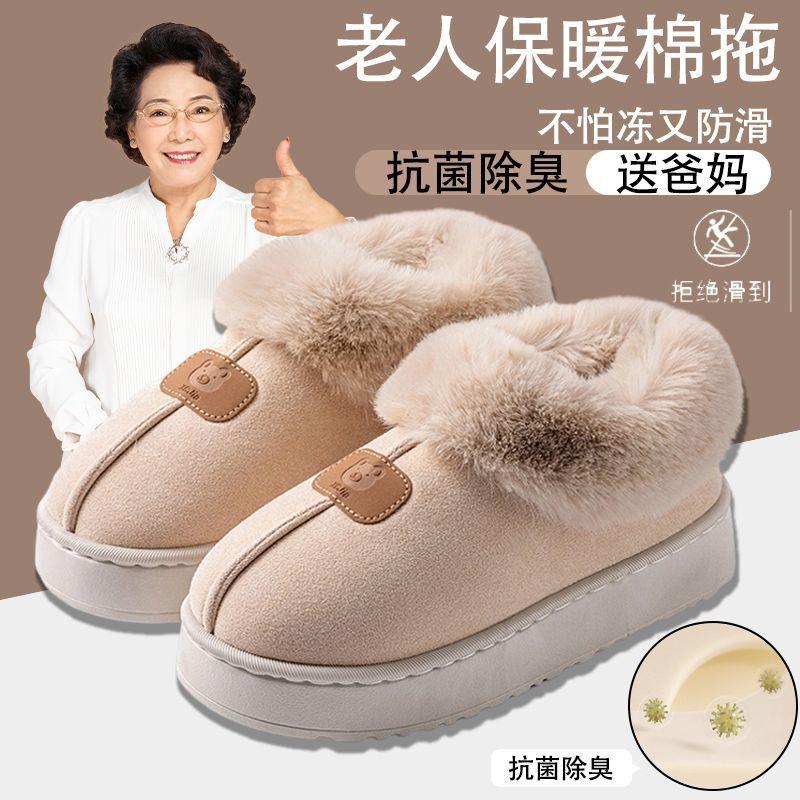 New winter cotton slippers thick-soled outer wear bag and snow boots thickened warm fluffy slippers couple cotton shoes