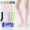 New Sports Socks Fitness Calf Pressure Socks Running Marathon Socks Compression Socks Thin Leg Yoga Socks Football Stockings