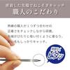 Izavel Craftsmans Tweezers Fine Tip Curved Made Japan Seki Stainless Steel 99mm Eyebrow Hair Nose Ear