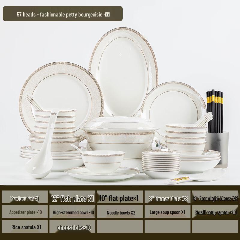 Набор керамической посуды LISM из 57 предметов