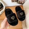 New Love Heart Spring Autumn Children's Furry Slippers Cute Comfortable Flat Bottom Home and Outdoor Wearable Slippers