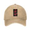 Depeche Cool Mode Music Violator Washed Denim Cap Casual Baseball Caps Adjustable Hat Summer Unisex Baseball Hats