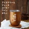 Day Birthday Stainless Steel Tumbler Thank You Mom Gift Vacuum Wood Grain Mother's Mother's Gift, Cup, Message, 350ml, Heat/Cold, Insulated,