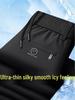 Pantalones Casuales de Secado Rápido para Hombre de Seda de Hielo - Verano 2025 Delgados Holgados de Pierna Recta Pantalones Deportivos