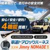 YOURS Jimny Nomad Dedicated Vehicle Speed Door Lock Harness with 4 Easy Jimny Nomad Auto Hazard Custom Dress M Functions, Installation, Lights, Parts,
