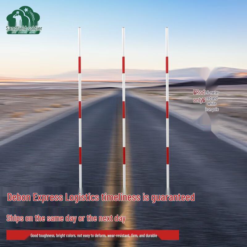 1.8m Red/White Iron Training Marker Pole