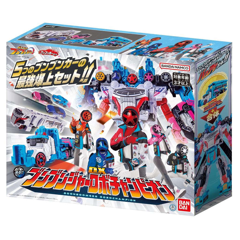 Bandai Bakujo Sentai Bunbunger DX Bunbunger Robo Champion