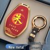 Protective Case for Chery Tiggo 8 Pro, Arrizo 8/5, Explore 06, Fengyun Car Keys