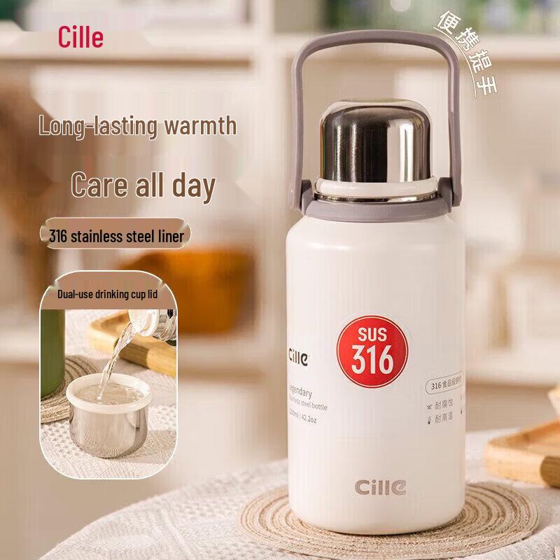 Cille Large Capacity Outdoor Insulated Bottle