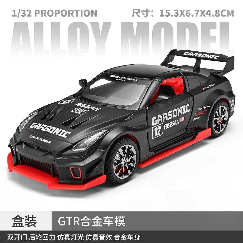1:32 Nissan GTR Supercar Alloy Car Toy Car Metal Collection Model Car Sound and light Toys For Children