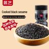 Cooked Black Sesame Seeds 200g