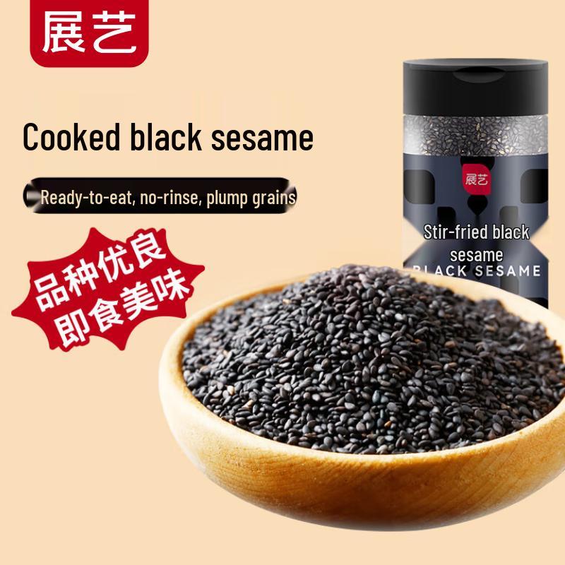 Cooked Black Sesame Seeds 200g