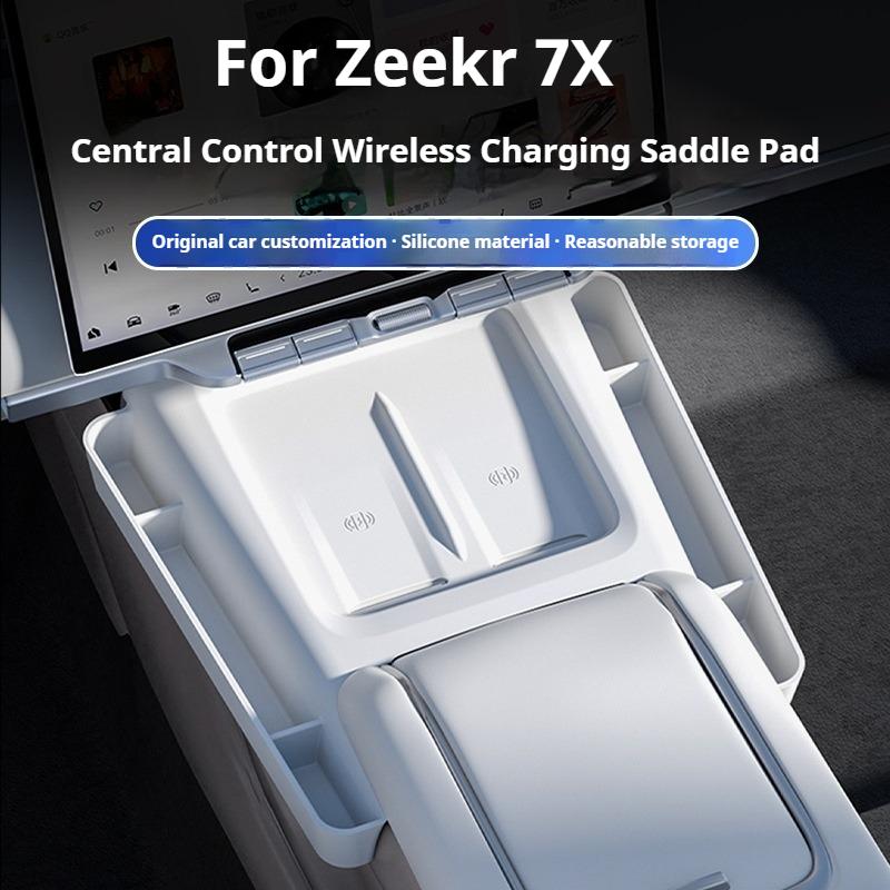 For Zeekr 7X Car Wireless Charging Silicone Saddle Pad Car Central Control Protective Pad Car Interior Modification Accessories