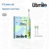 Q4 Kids Sonic Electric Toothbrush