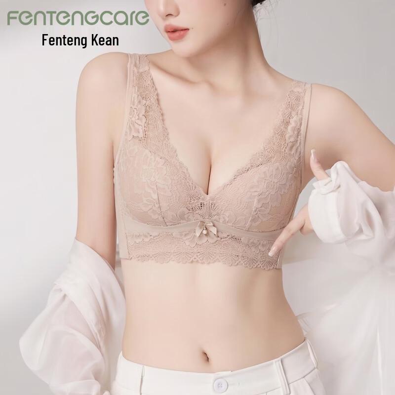 FENTENGCARE Wireless Push-Up Back Support Bra 75C
