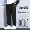 JEANSWEST LIFE Men's Ice Silk Casual Jogger Pants