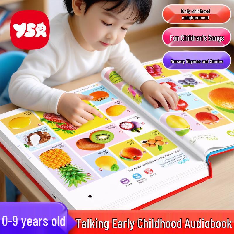 Yisirui Kids Interactive Early Education Learning Tools