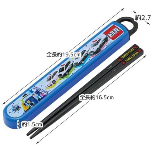 Skater Children's Antibacterial Slide and Chopstick Case Set, Tomica 22, Boys, Made in Japan, ABS2AMAG-A