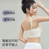 Naked Small Cloud Strip Jelly Soft Support Underwear Women's Upper Support Fixed Cup Light and Breathable Double Lift Latin America Back Bra