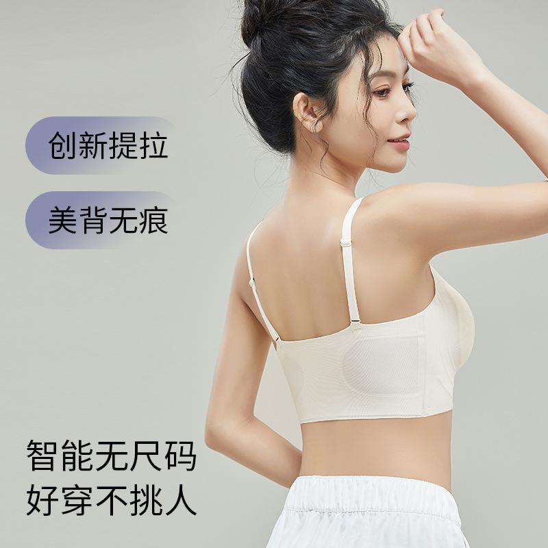 Naked Small Cloud Strip Jelly Soft Support Underwear Women's Upper Support Fixed Cup Light and Breathable Double Lift Latin America Back Bra