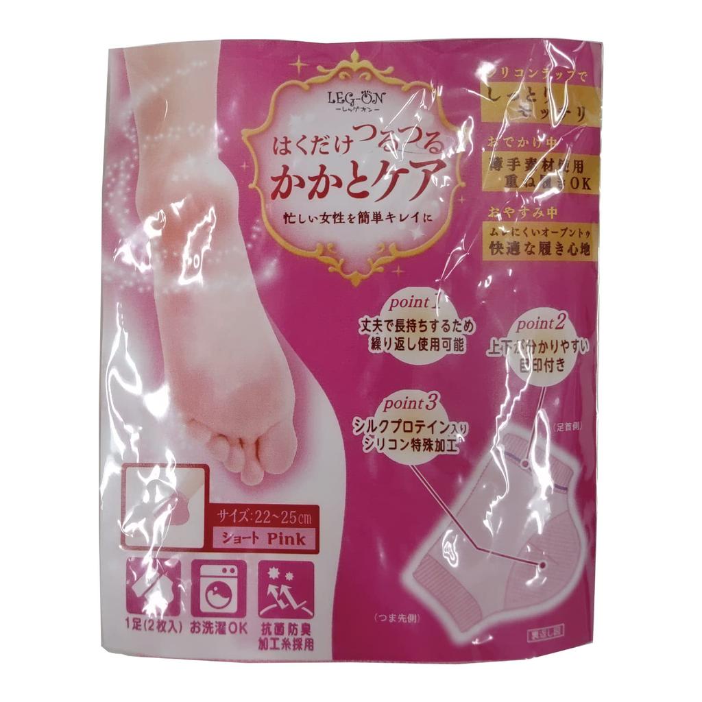 Heel Care Short Socks Sizes cm 1 Pair 2 and Moisturizing for Heels Leg-On (Pink / 22-25 / / Socks) - Washable, Antibacterial, Deodorizing,