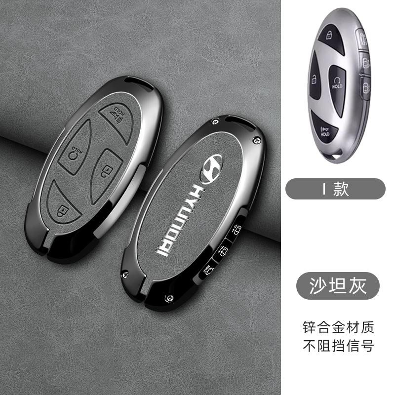 Fashion Car Metal Smart Remote Key Case Cover Shell Protection Auto Accessories For Hyundai IONIQ 6 New Grand Prix GN7 2023 2024
