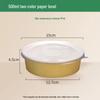 Kraft Paper Disposable Bowl - Ideal for Rice, Salad, Lunch, Takeout, Fast Food, and Fruit.