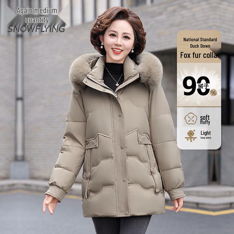 Snow Flying Women's Fox Fur Collar Down Jacket