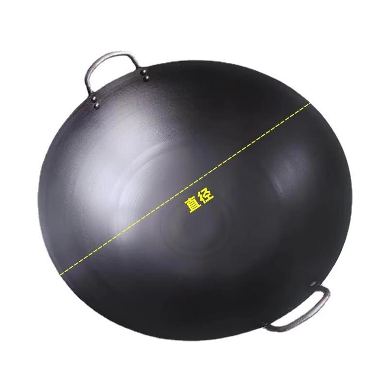 Zhi Shi 60cm No-Coating Refined Iron Wok